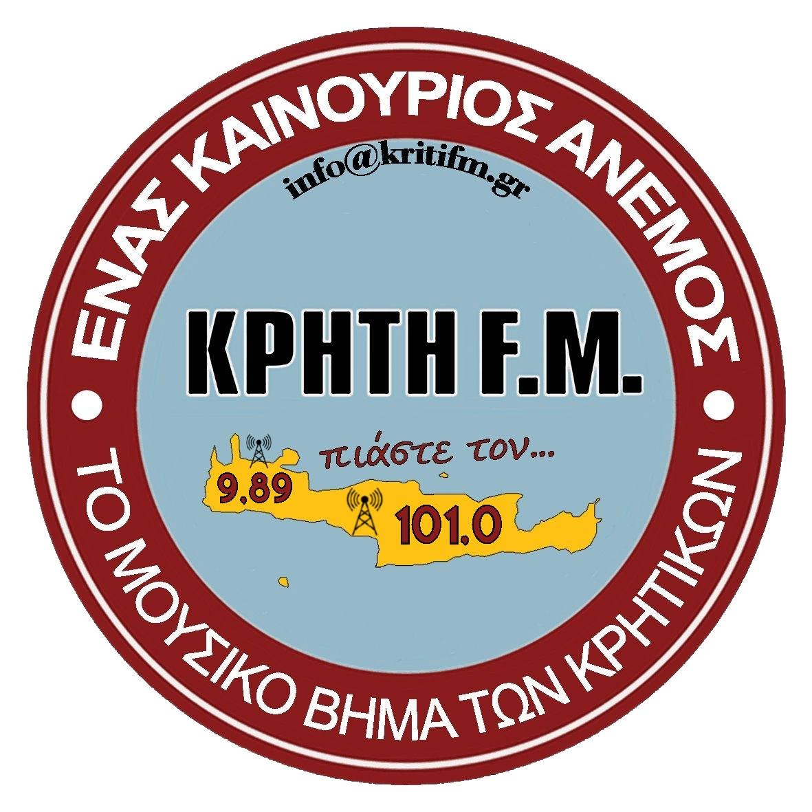 Κρήτη 100.3