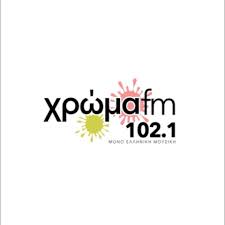 Χρώμα 102.1