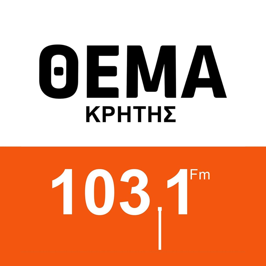Θέμα Κρήτης 103.1