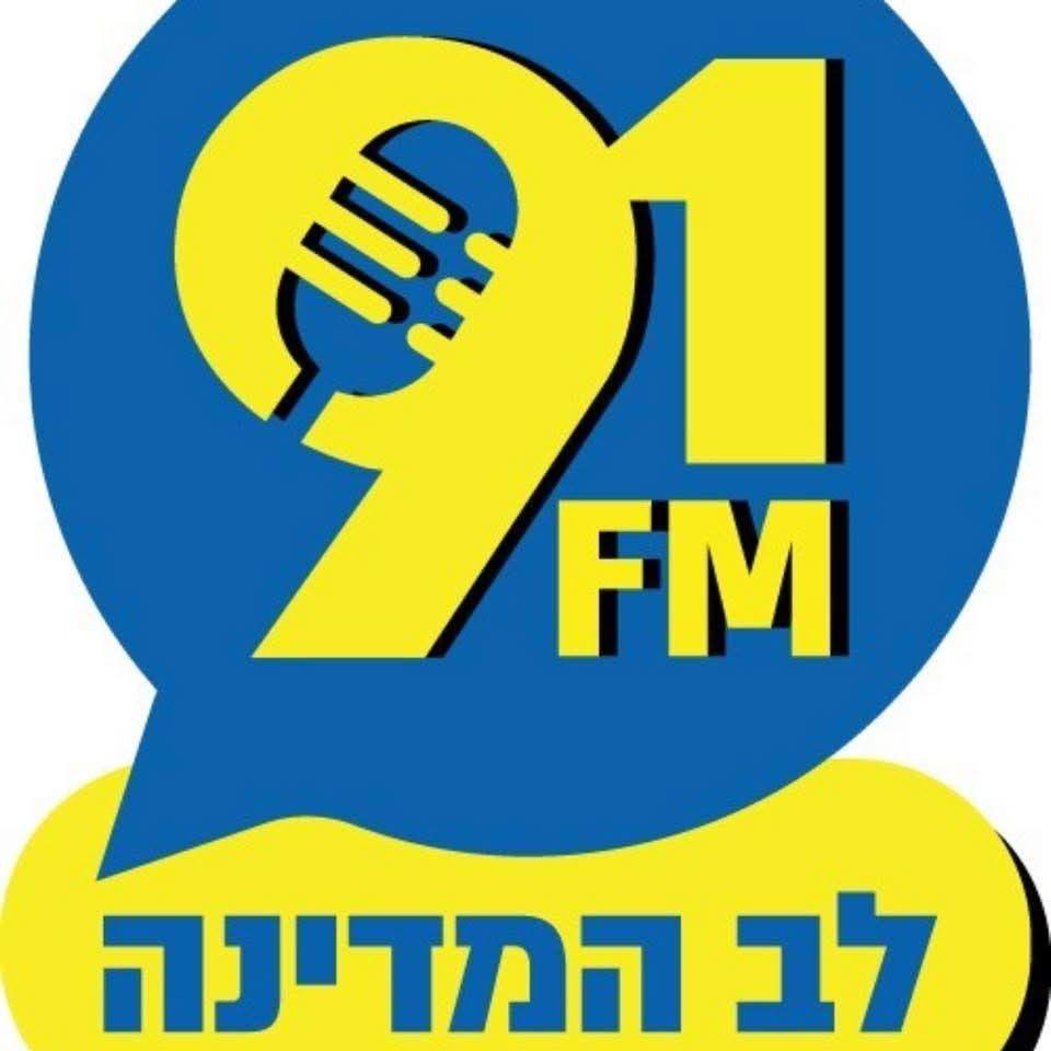91 FM - Rádio IL