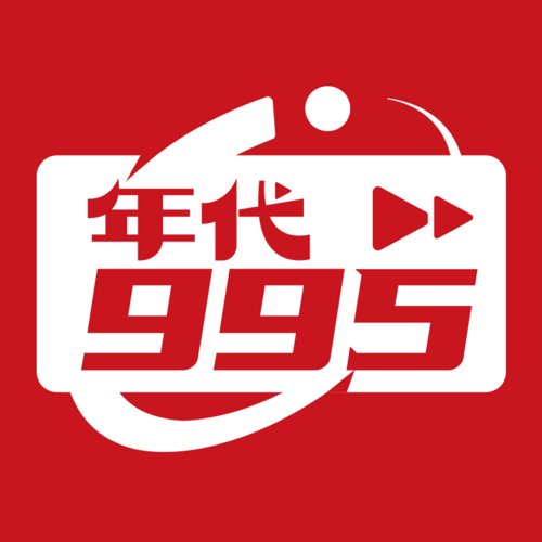 枣强综合广播 年代995 - Radio CN