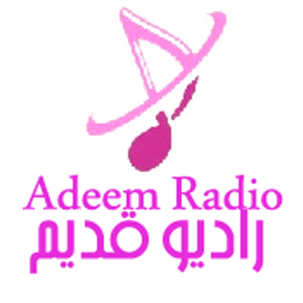 Adeem - Rádio online LB