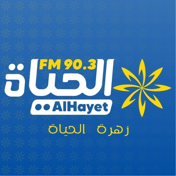 Al Hayet FM