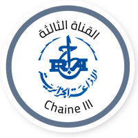 Algérie Chaîne 3 - live radio DZ