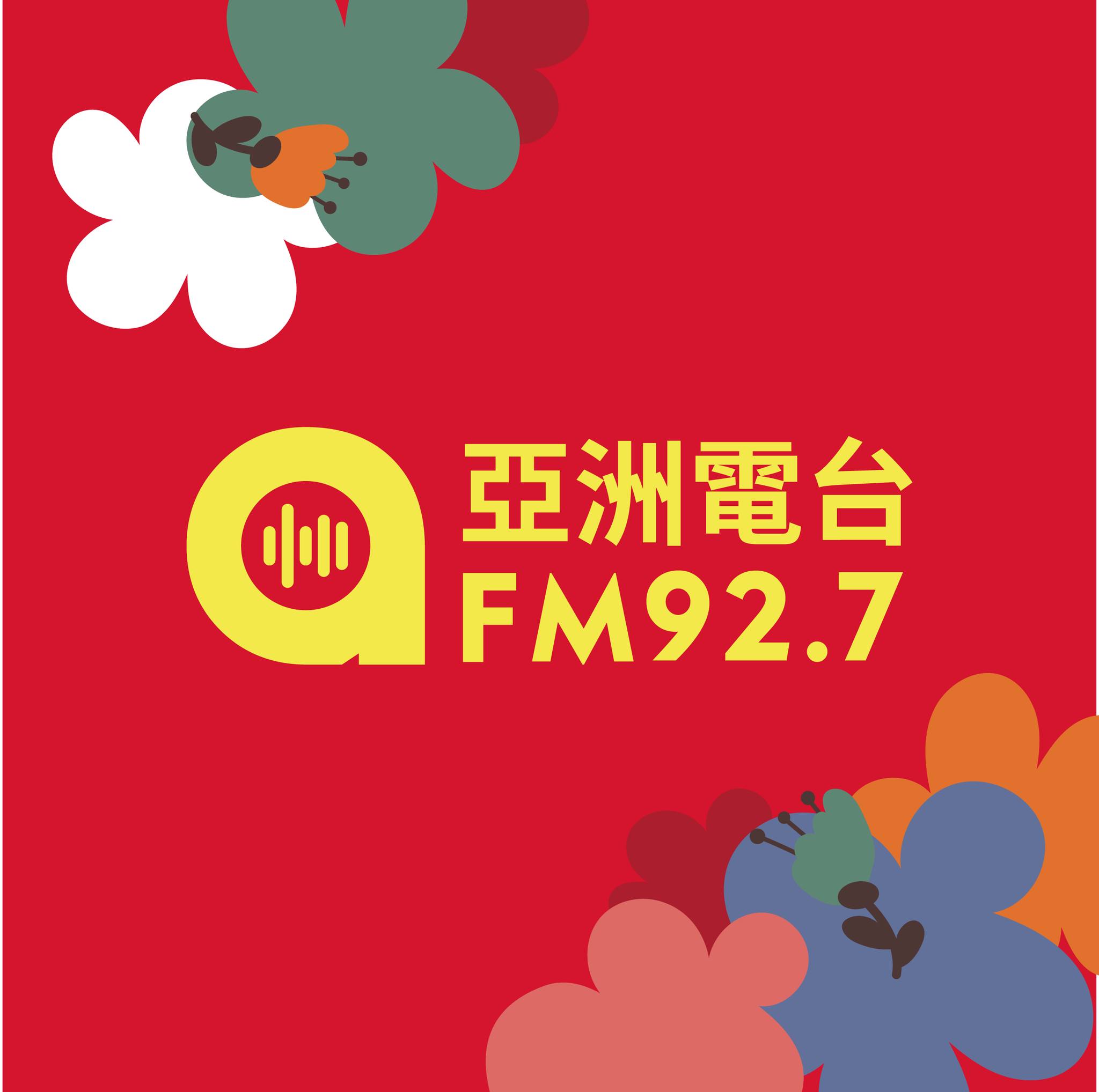 Asia FM - Radio TW
