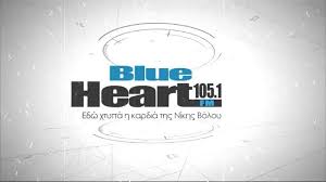 Blue Heart 105.1 - Radio GR