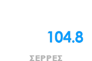 Capital 104.8 - Radio GR