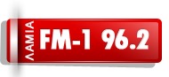 Λαμία FM 1 - Radio GR