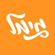 KAN Gimel כאן גימל