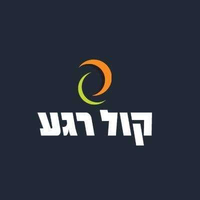 Kol Rega קול רגע 91.5/96 - Rádio IL