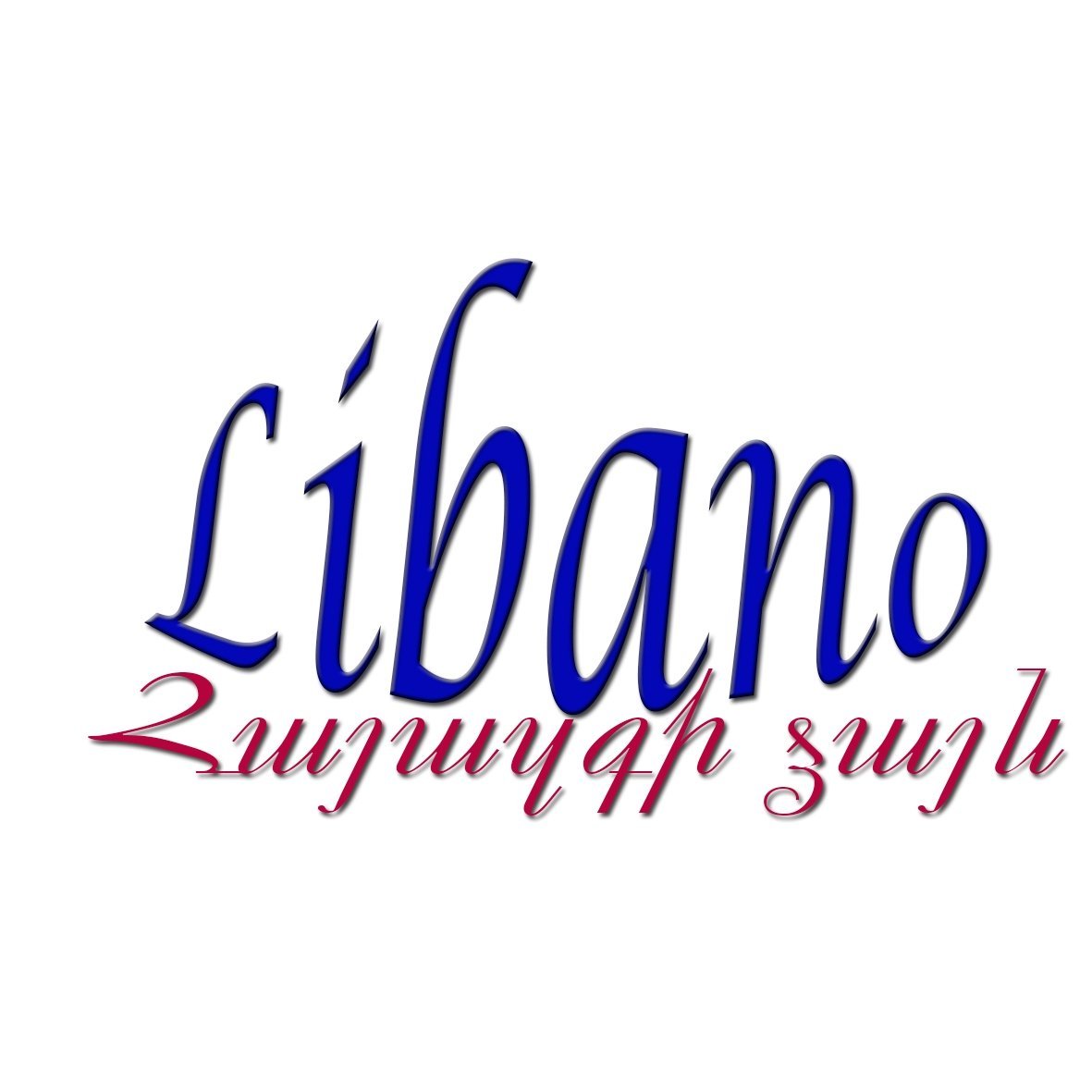 Libano - Radio por internet LB