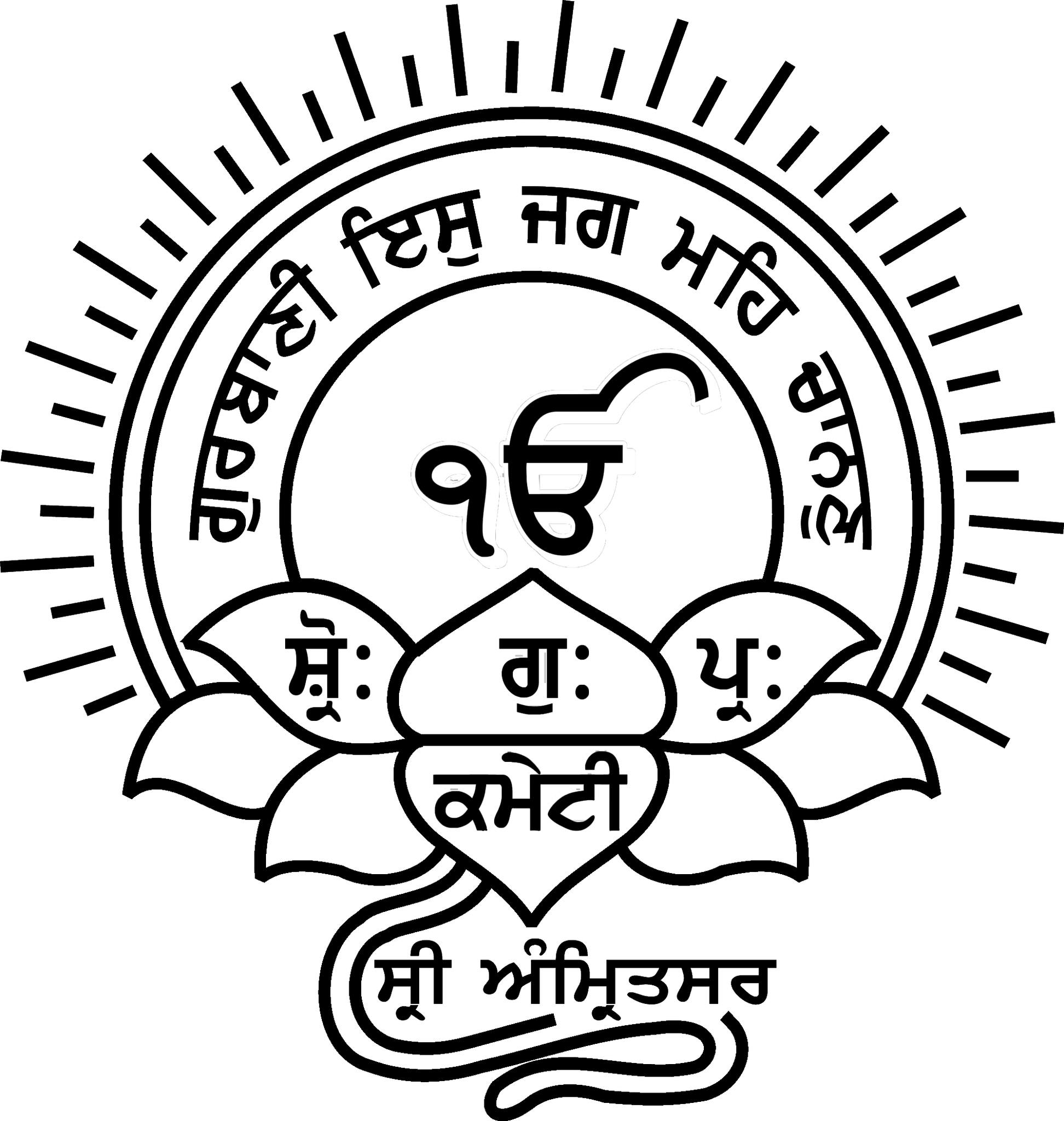 Live Kirtan Sri Harmandir Sahib - Rádio online IN