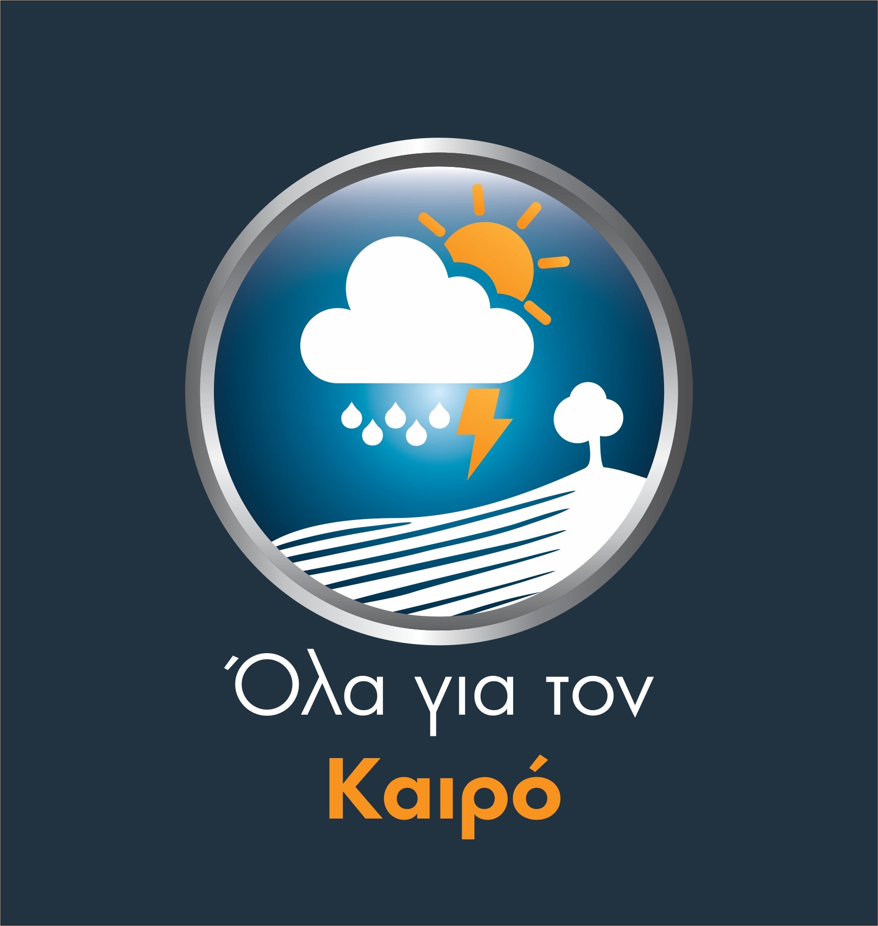 Maximum Αλεξανδρούπολη