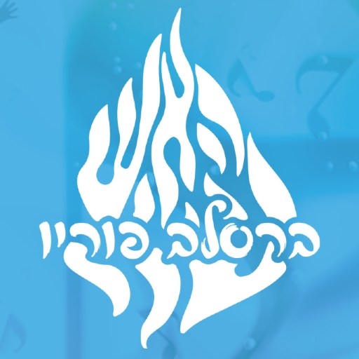 Music-Tora Ve Zimra - Rádio online IL