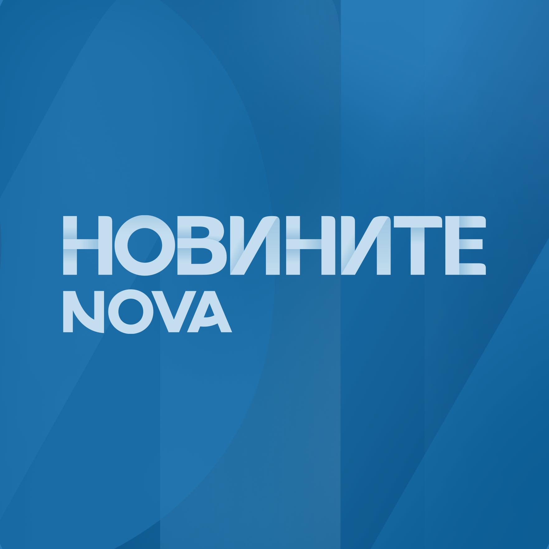 Nova News Bulgaria