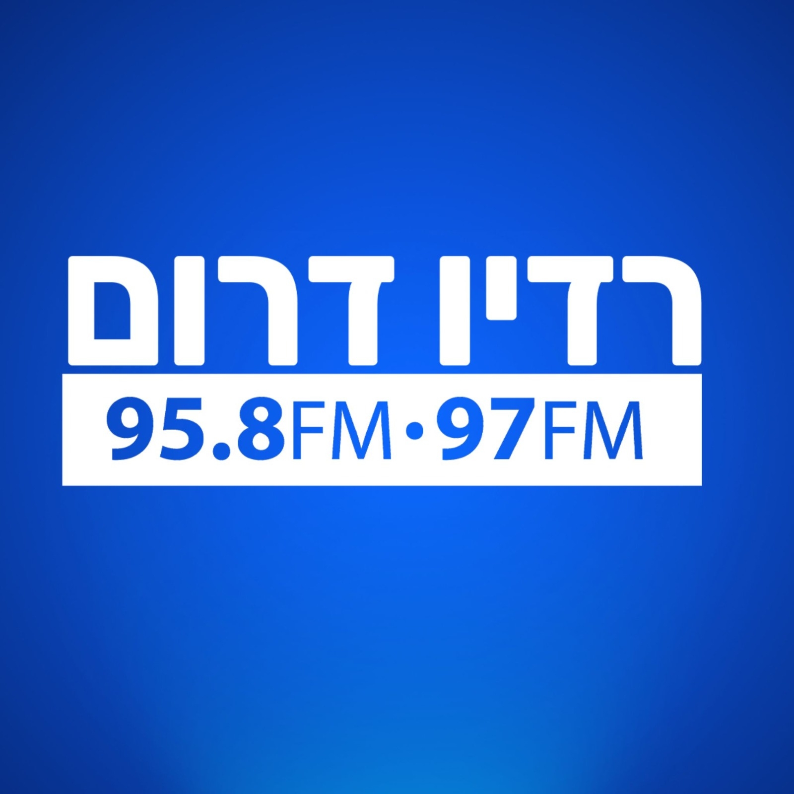 Radio Darom 95.8 FM 97 FM - Rádio IL