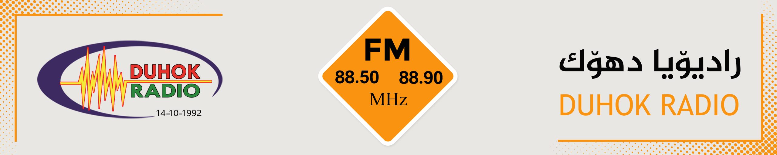 Radio Duhok FM - live radio IQ