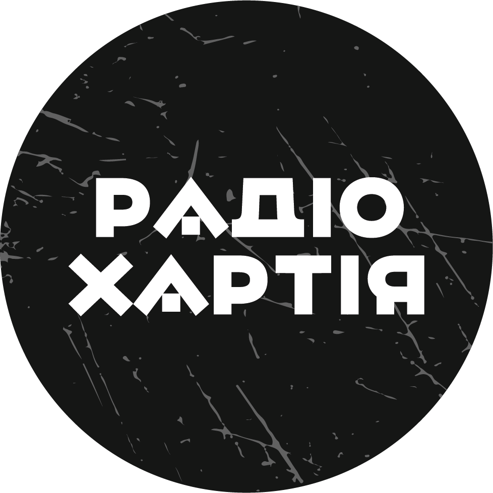 Радіо Хартія (Radio Khartia) - live radio UA