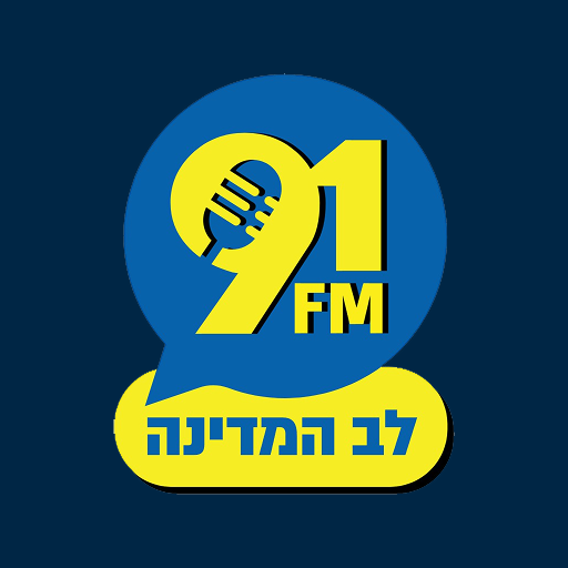 Radio Lev Hamedina - Rádio IL