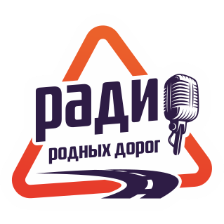 Radio Rodnykh Dorog