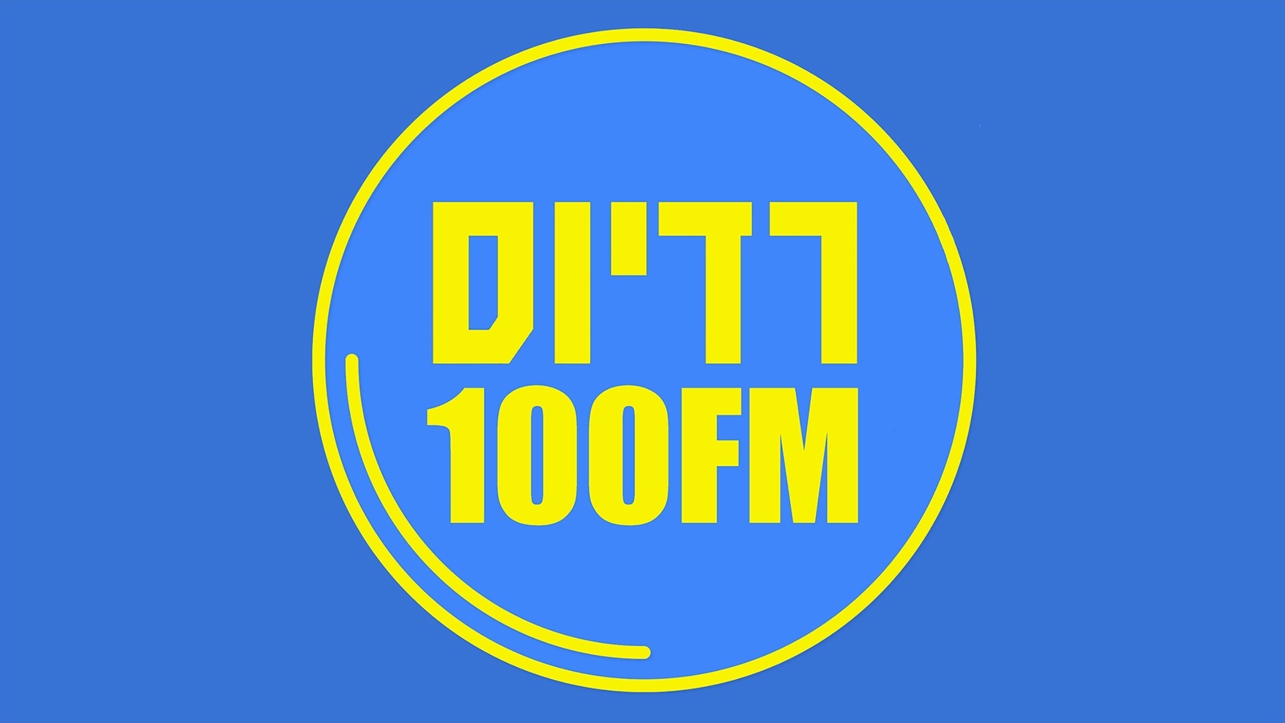 Radios 100FM - 100% Stars (ערוץ הכוכבים)