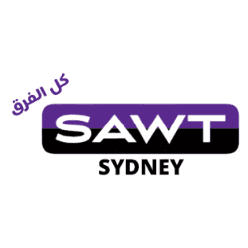 Sawt Sydney كل الفرق - Rádio AU