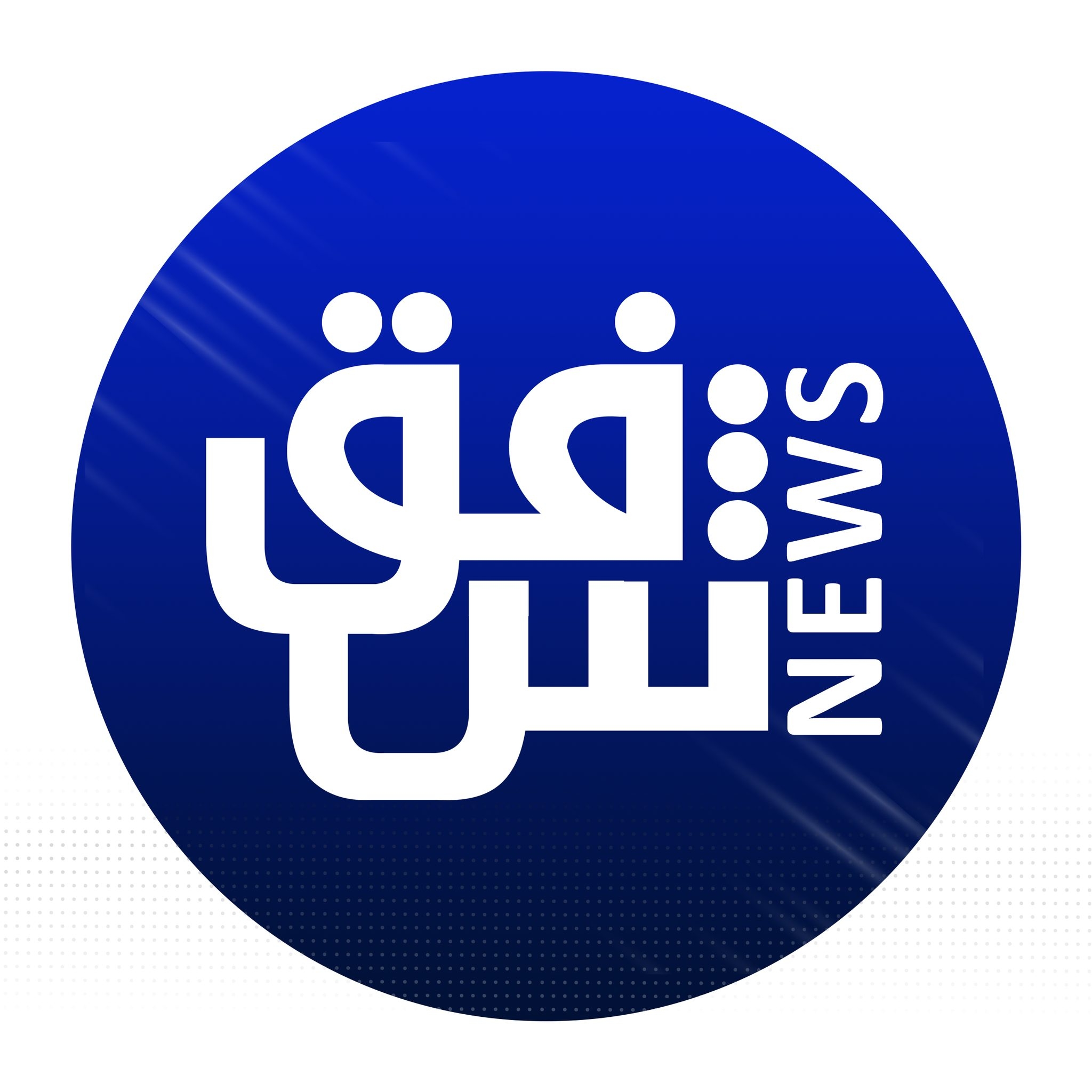 Shafaq Radio - Radio internet IQ