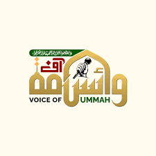 Voice of Ummah - Rádio BH