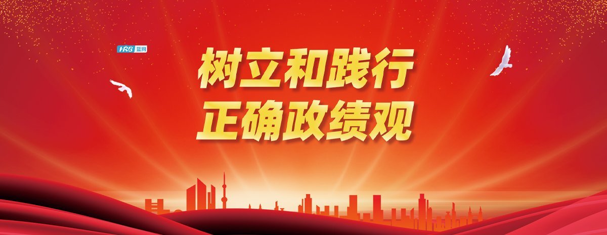 哈尔滨综合广播 - Radio CN
